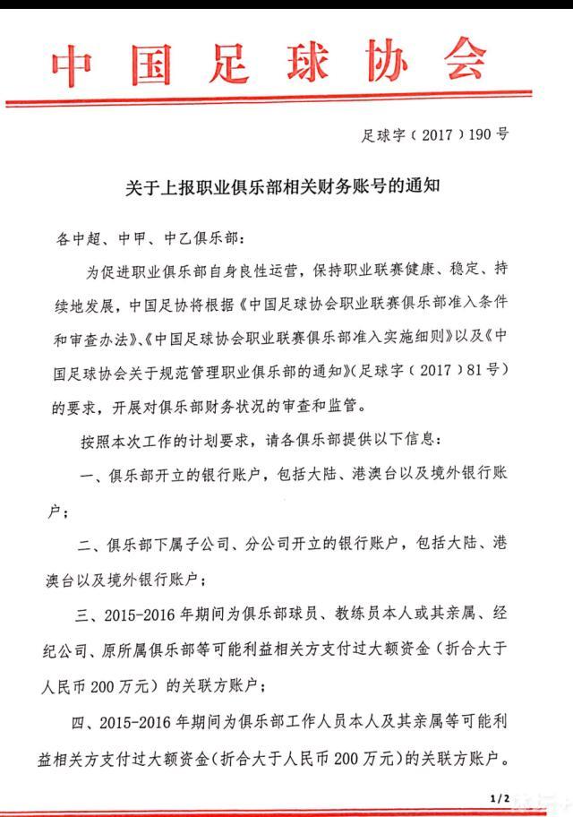 据悉，安德森的经纪人已经与尤文高层进行了两次会面，双方都有意达成协议。